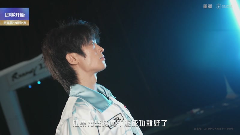 【2025-12-06 02点场】和平精英官方赛事：重播丨全球总决赛-小组赛红组DAY3