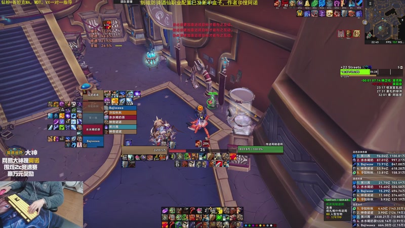 【2025-12-05 22点场】神奇的阿诺：阿诺11.2大秘境