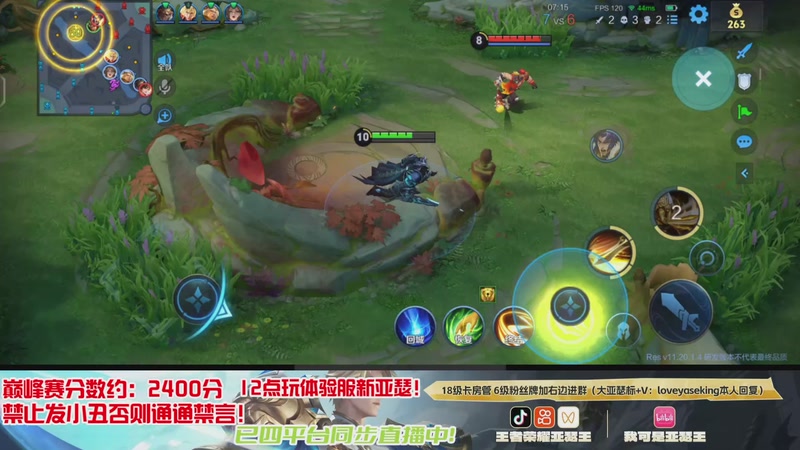 【2025-12-06 00点场】亚瑟王丶Z：国服第一亚瑟巅峰赛冲2400分！