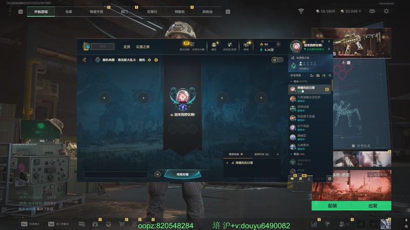 【2025-12-02 22点场】Jackyar：十二月开心！