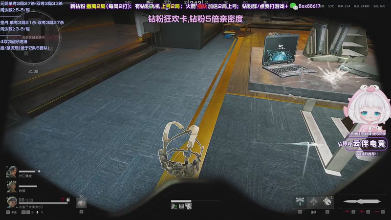 【2025-12-06 00点场】小盒子o3o：最强一突の质检！