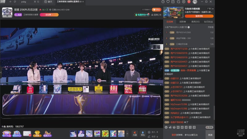 【2025-12-06 02点场】DYG萧玦：金铲铲高手巅峰88805