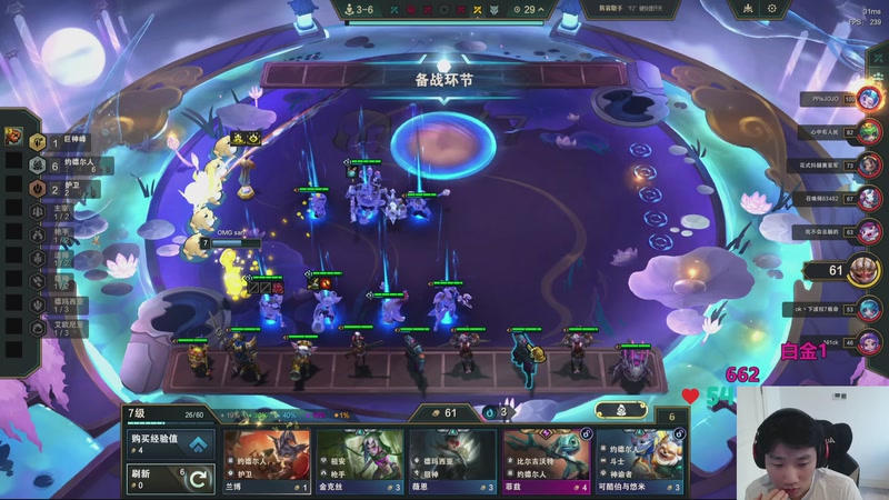 【2025-12-06 11点场】胸肌很大的良小伞：冲击云巅第一的第三天宝贝们