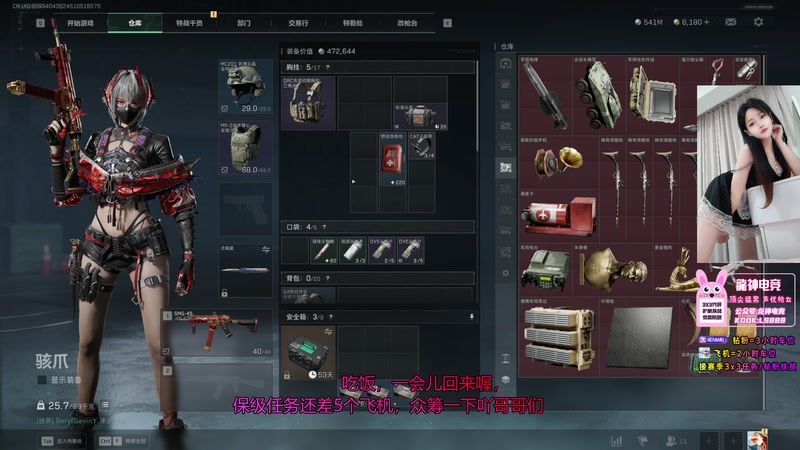 【2025-12-06 03点场】奶酪味的小迷惑：睡最久的觉，熬最长的夜OVO