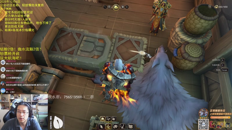 【2025-12-06 11点场】AC绅士向：绅：双倍亲密！雷火暴扣工作室！