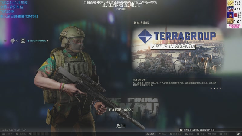 【2025-12-06 21点场】威猛先生yo：【威猛】1.0正式版开荒中！