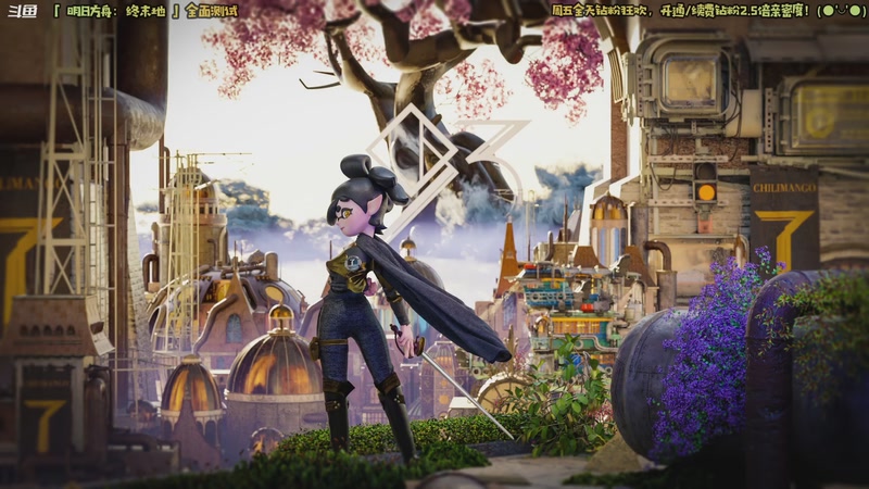 【2025-12-05 20点场】哈尼她姐：《明日方舟：终末地》鹰角新游三测！