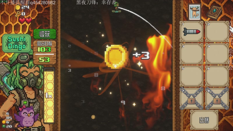 【2025-12-06 19点场】凡尘困：肉鸽游戏看就完了