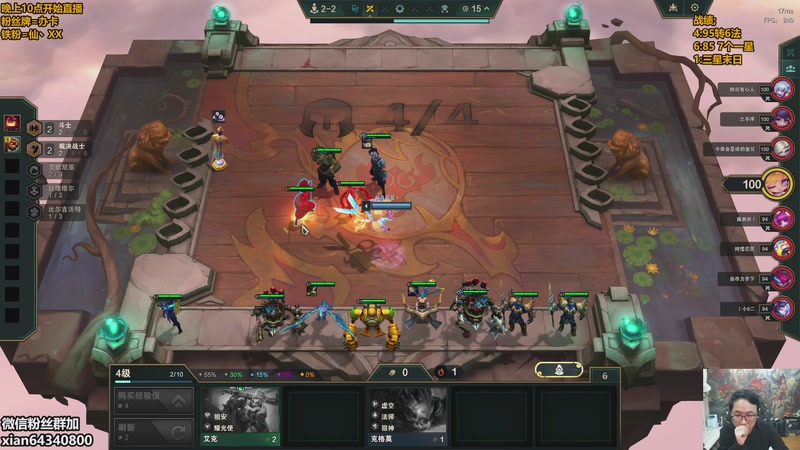 【2025-12-06 00点场】仙凡哥哥丶：仙凡：细致讲解~新赛季阵容~速来