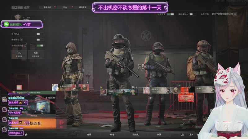 【2025-12-05 18点场】一片安乃近：【体验服】机场地图抢先看！