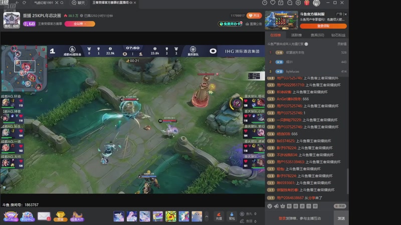 【2025-12-06 00点场】DYG萧玦：金铲铲高手巅峰88805