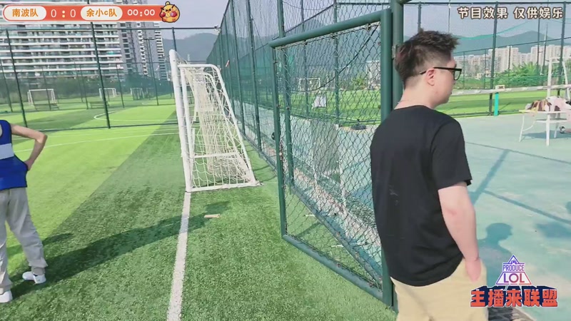 【2025-12-06 15点场】南波儿大魔王丶：三亚团播主播来联盟！