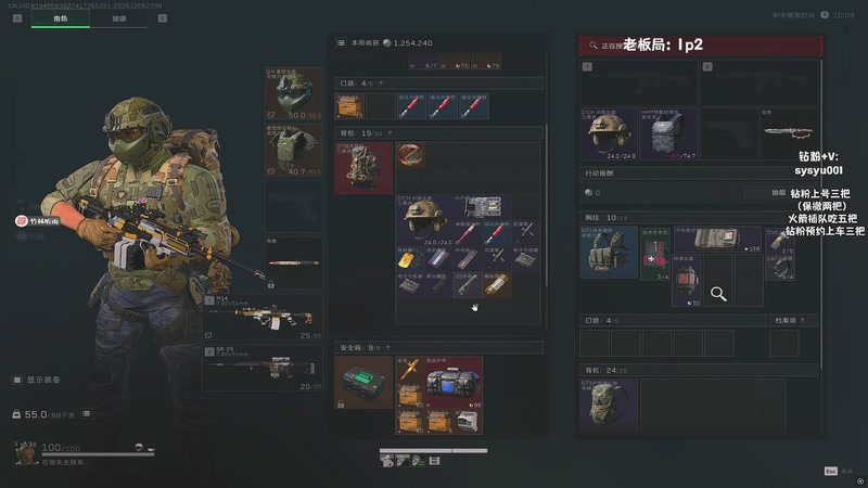 【2025-12-05 23点场】sysyu：sy： 天赋不够反复重复