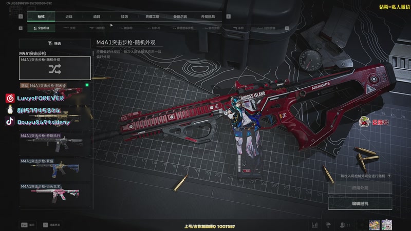 【2025-12-06 05点场】Sideny蛇：【呆猪】打拼12月！！