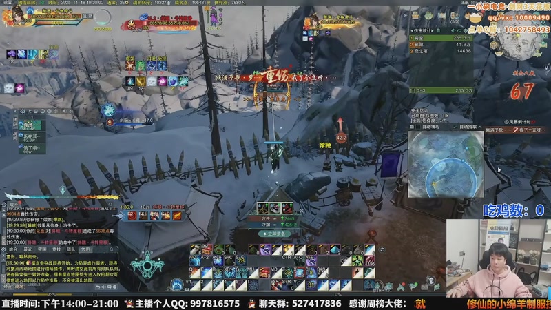 【2025-12-06 18点场】As童话话话：童话暂别剑网3，休息1-3月！