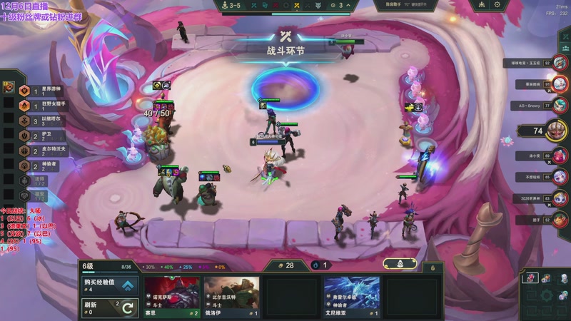 【2025-12-06 18点场】初音未来灰飞：初音：新赛季冲分