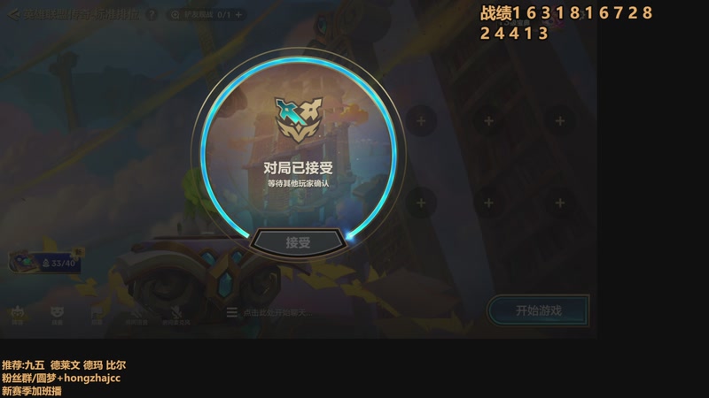 【2025-12-06 05点场】死亡轰炸DD：冲国一九五教学！