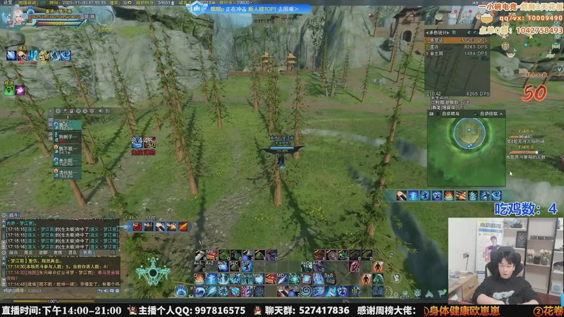 【2025-12-06 08点场】As童话话话：童话暂别剑网3，休息1-3月！