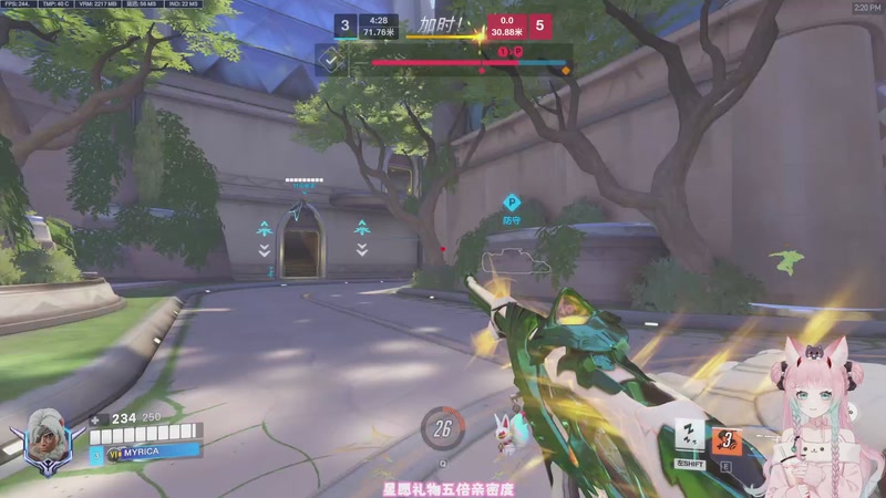 【2025-12-06 14点场】晚晚呦：【晚晚】钻粉5倍亲密度~