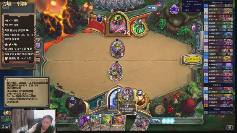 【2025-12-03 20点场】完美竞技古尔丹：大师赛出局，全力冲榜