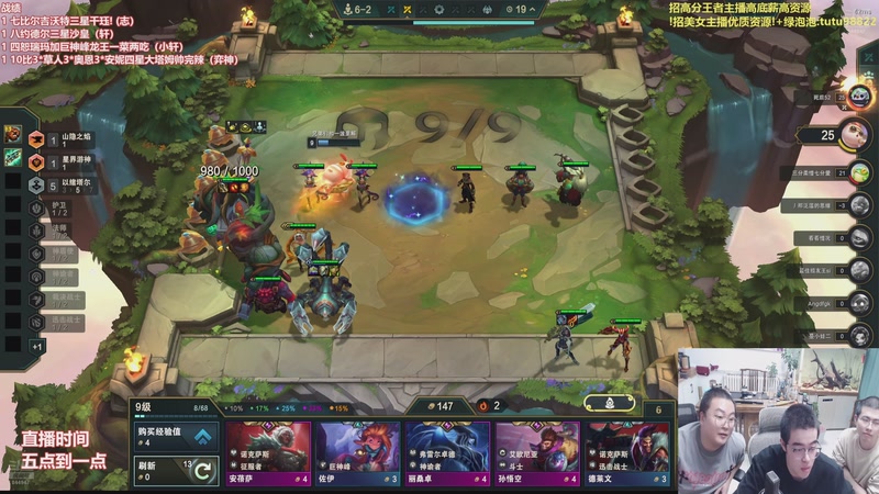 【2025-12-06 07点场】山东棋王弈哥：这把三星亚恒！！