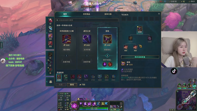 【2025-12-05 22点场】A妹A妹：新人主播健康人day4  10011