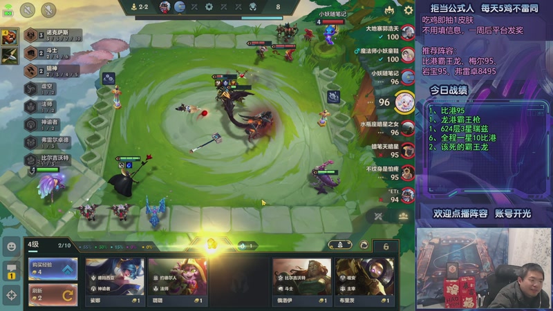 【2025-12-06 03点场】中年人拳师七号：吃鸡就抽皮肤！推荐3套：港梅卓