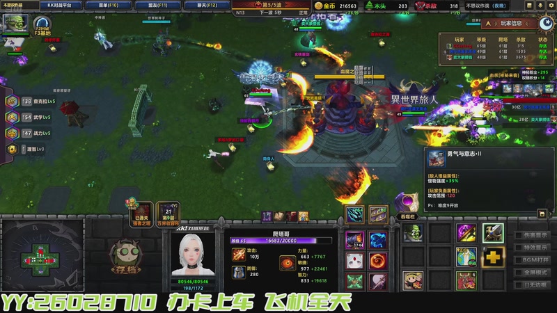 【2025-12-03 23点场】陆阿川：不可思议作战！