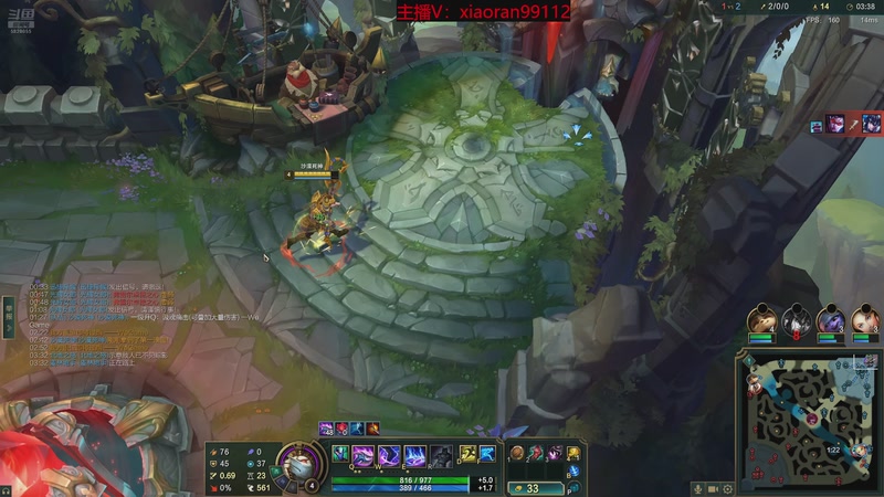 【2025-12-06 01点场】Dy丶小然：刺客流狗头 沉浸式发育！！