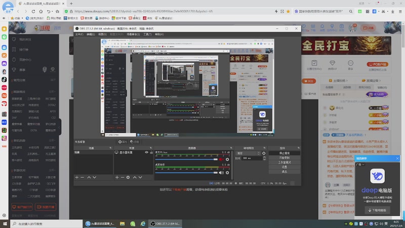 【2025-12-06 04点场】As童话话话：童话暂别剑网3，休息1-3月！