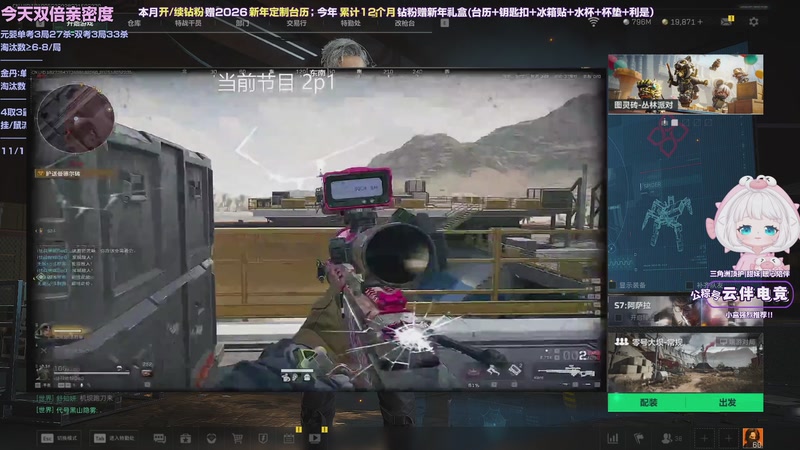 【2025-12-05 22点场】小盒子o3o：最强一突の质检！