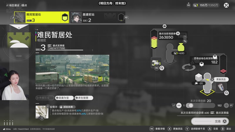 【2025-12-06 16点场】十三三三：中年少男康养中心