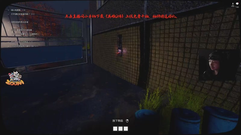 【2025-12-05 21点场】金甲EzNpc：【Zoom电竞】双倍 真男人无所畏惧