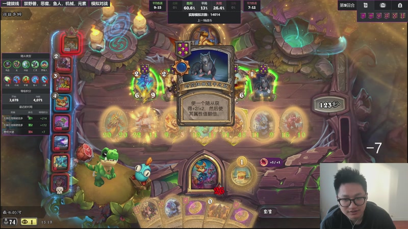 【2025-12-06 15点场】墨衣moyi：先吃翔哥再无敌