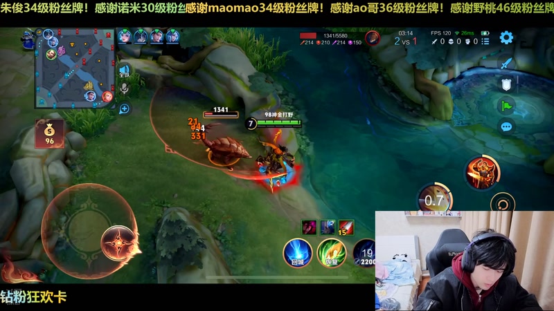 【2025-12-05 21点场】冲酱ccc：好运番倍！柿柿顺意！