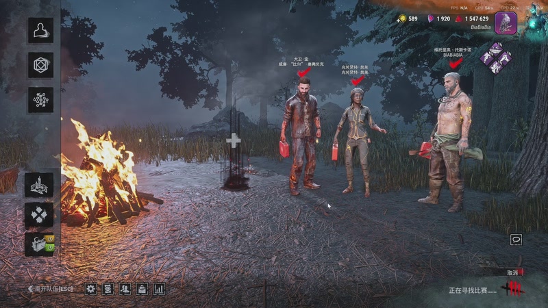 【2025-12-05 22点场】丨马老六丨：【六神】游戏室