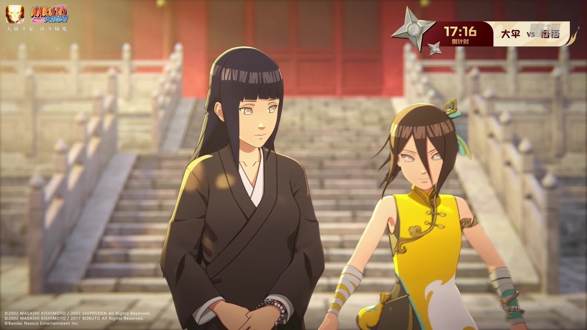 【2025-12-06 14点场】火影木叶演播厅：重播丨2025年火影手游年度总决赛