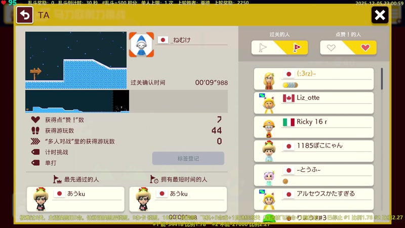 【2025-12-05 23点场】白白的胖胖呀：⭐️团长来咯⭐️