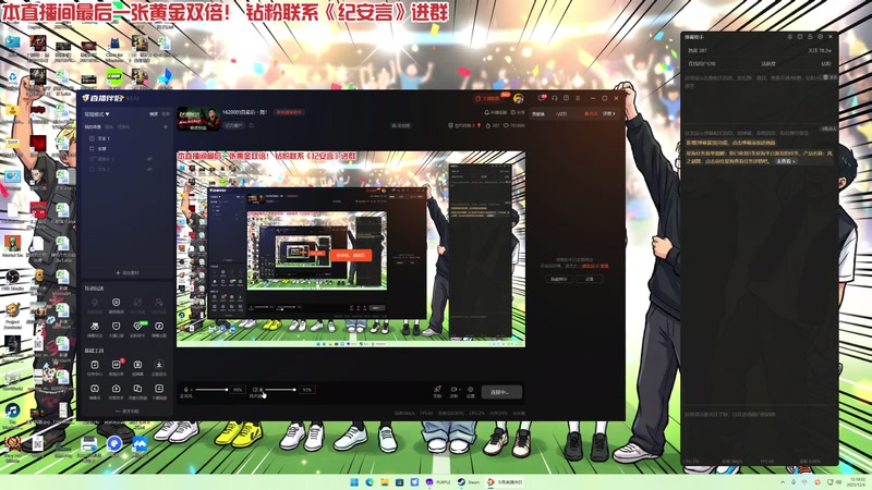 【2025-12-06 13点场】午夜抹抹茶：16200的真真最后一舞！