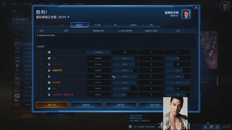 【2025-12-05 11点场】蓝桉LLan：蓝桉：天神下凡