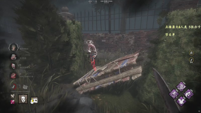 【2025-12-06 00点场】我有上将潘森：【森】这游戏太好玩辣