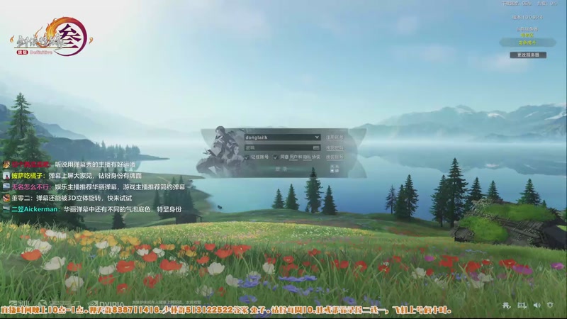 【2025-12-05 21点场】兔子队长丶：少林视角，散排竞技。