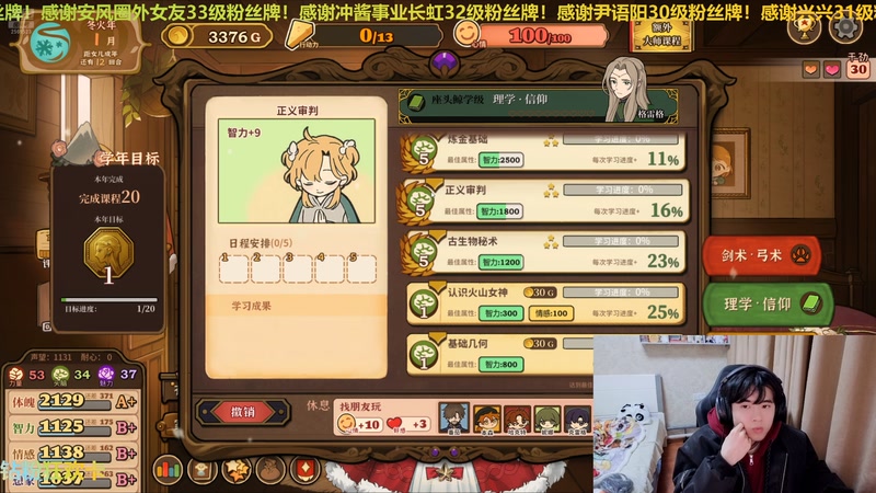 【2025-12-06 03点场】冲酱ccc：好运番倍！柿柿顺意！