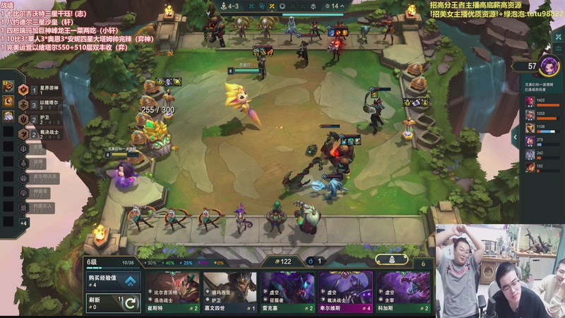 【2025-12-06 03点场】山东棋王弈哥：这把三星亚恒！！