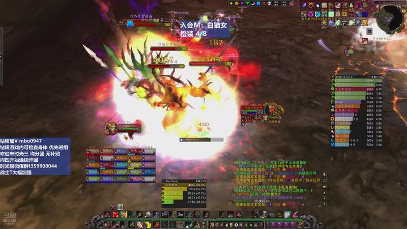 【2025-12-05 21点场】痴汉万宝路：三区联盟！以后喊战爷！