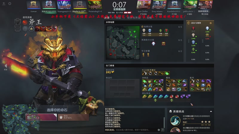 【2025-12-06 15点场】ZippO宝哥：健康哥上线！！！