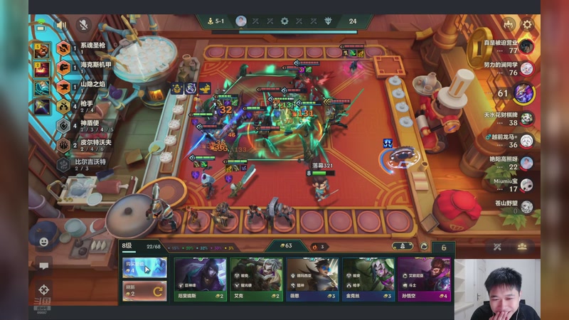 【2025-12-05 22点场】YTG丶落幕：金铲铲主播上线