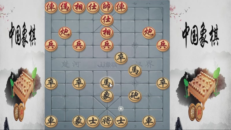 【2025-12-06 18点场】日月轮回888：巅峰布局全能大师