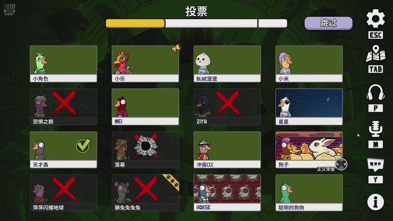 【2025-12-06 00点场】大胖狗koko：真的能做到吗！