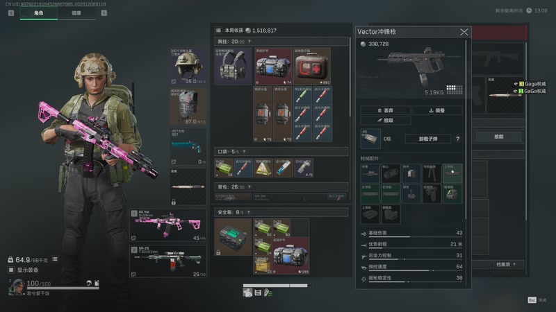 【2025-12-06 01点场】阿炎LTL：燃烧燃烧燃烧~